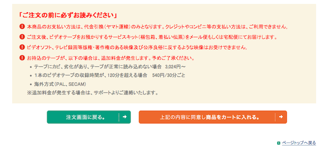 fujifilm-order4