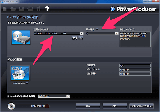 Vhsのデータ化ならgv Usb2ビデオキャプチャが超簡単 ダビングの手順を紹介