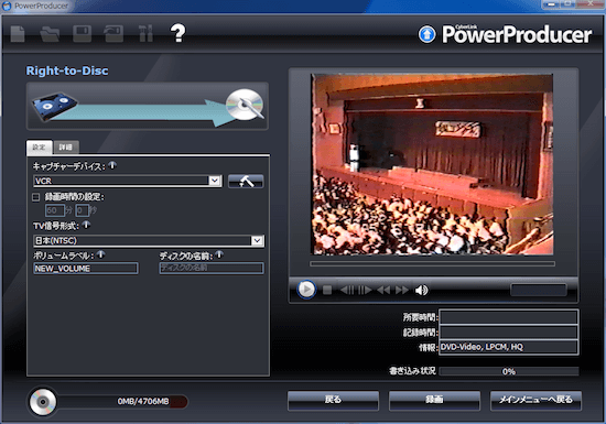 Vhsのデータ化ならgv Usb2ビデオキャプチャが超簡単 ダビングの手順を紹介