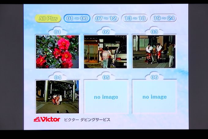 ビクターダビングサービスのレビュー Vhsからdvdへダビングの仕上がりに感動しました