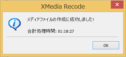 XMediaRecord7