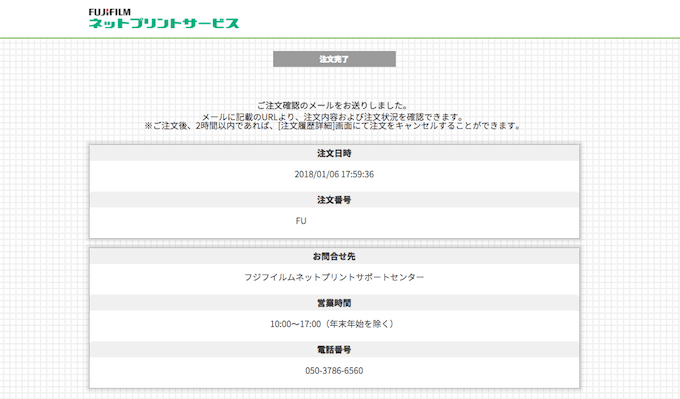 fujifilmmall5